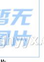 中国会议营销网