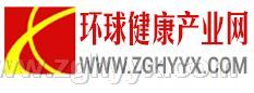 环球健康产业网