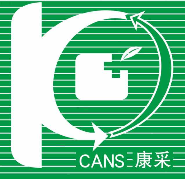 广州市康采医疗用品有限公司