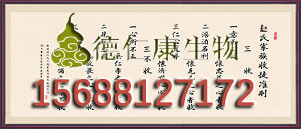 南阳市德仁康生物科技有限公司
