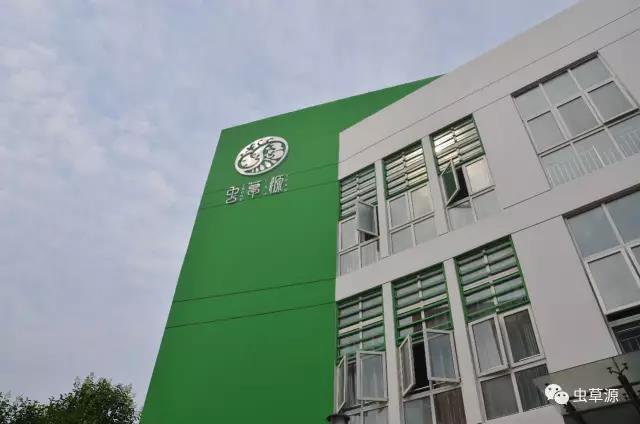 安徽虫草源生物科技公司