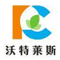 兰州沃特莱斯生物科技有限公司