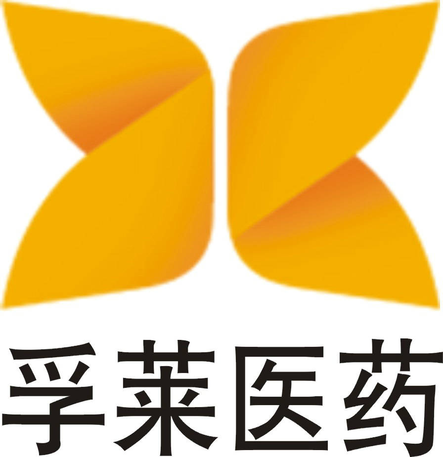 武汉孚莱医药科技有限公司
