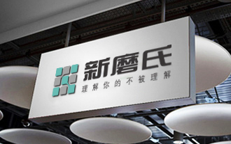 湖南新磨氏生物科技有限公司