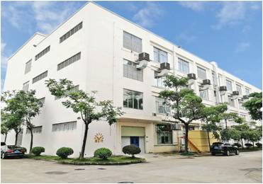 广州赢特保健食品有限公司