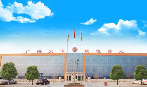 东营广元生物科技股份有限公司