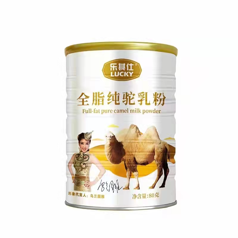 中骆食品科技有限公司