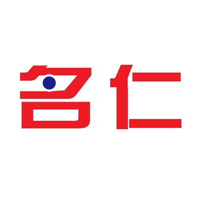 焦作市明仁天然药物有限责任公司