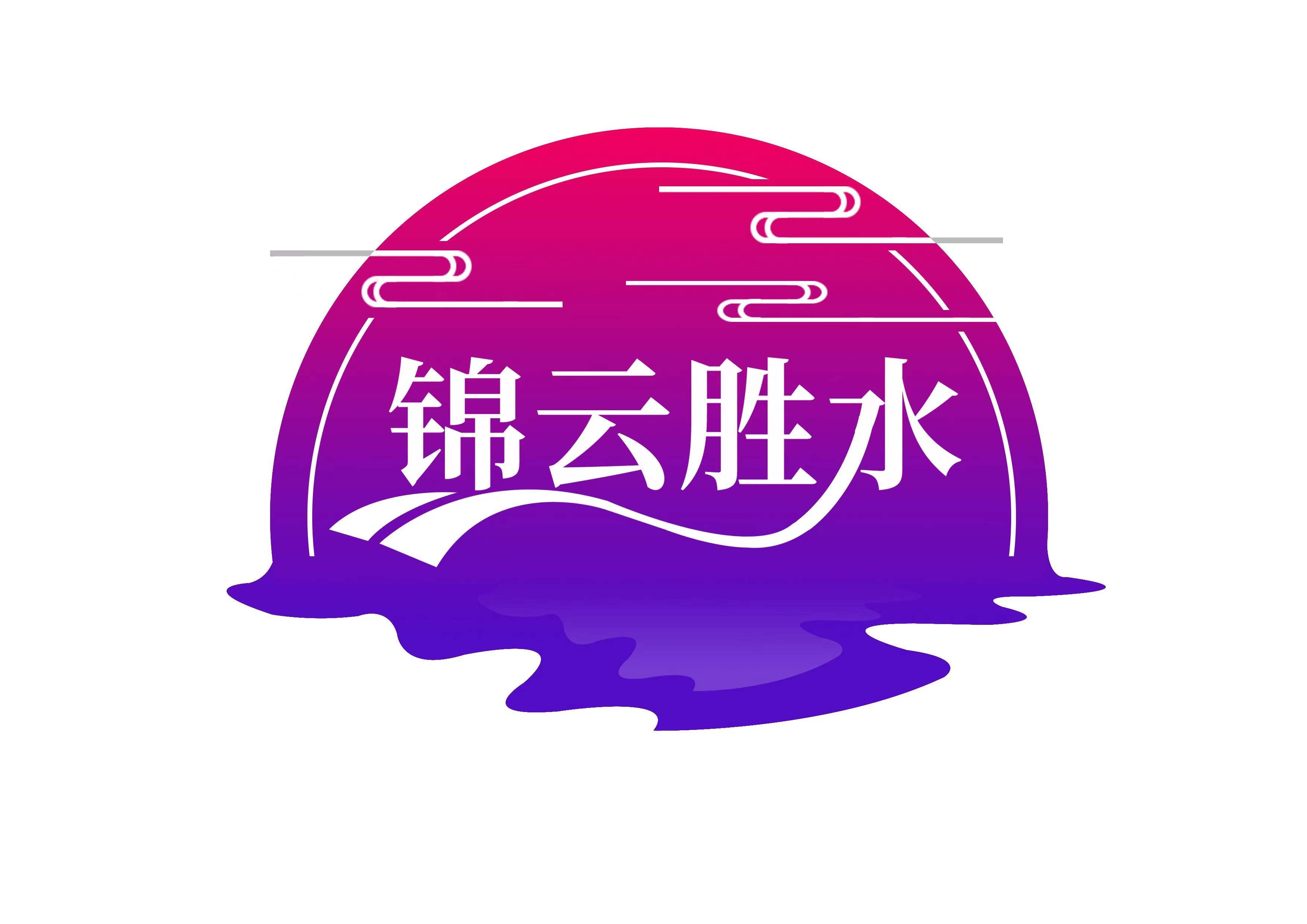 河北胜水商贸有限公司