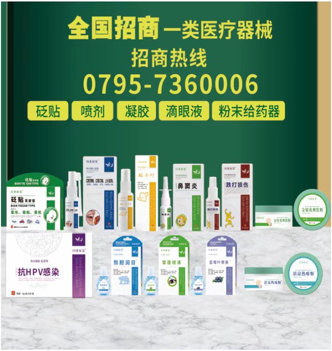 江西仁康药业有限公司