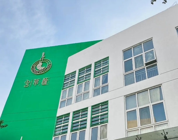 安徽虫草源生物科技有限公司