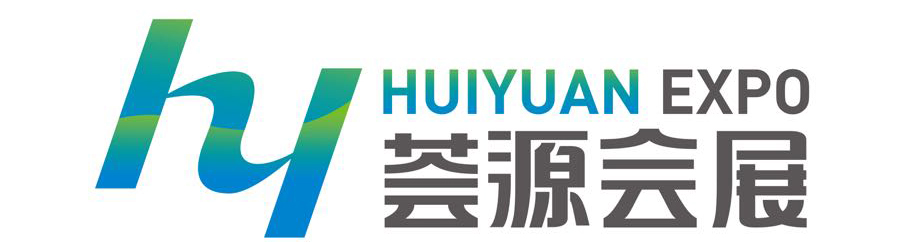 福建荟源国际展览有限公司