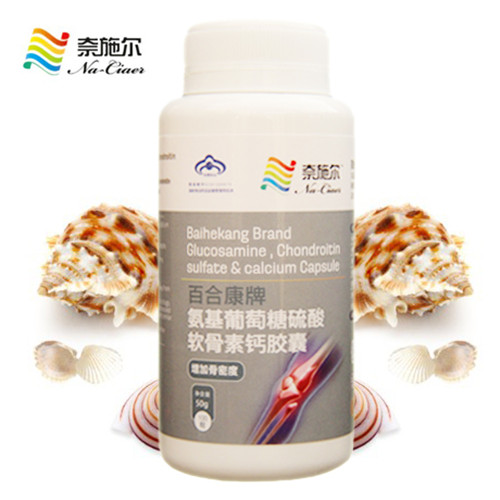 硫酸软骨素,d-氨基葡萄糖盐酸盐,硬脂酸镁为主要原料制成的保健食品