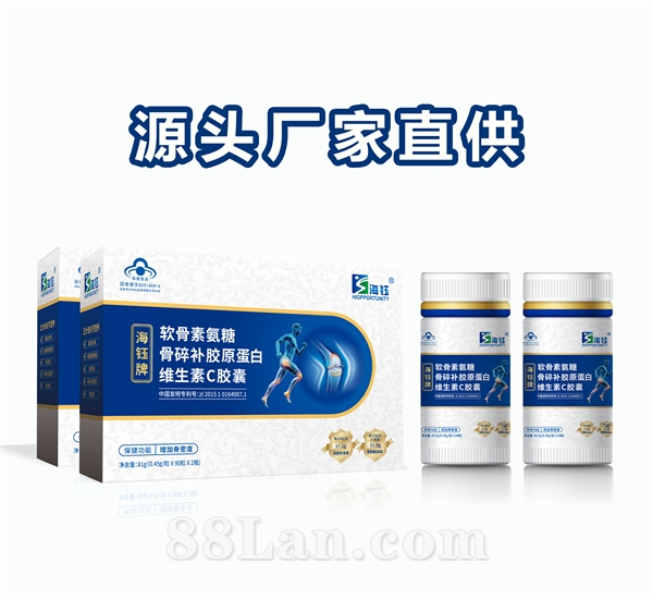 海钰牌软骨素氨糖骨碎补胶原蛋白维生素c