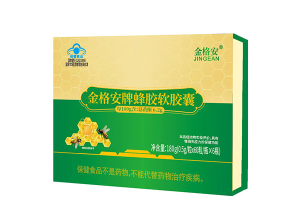 蜂胶软胶囊