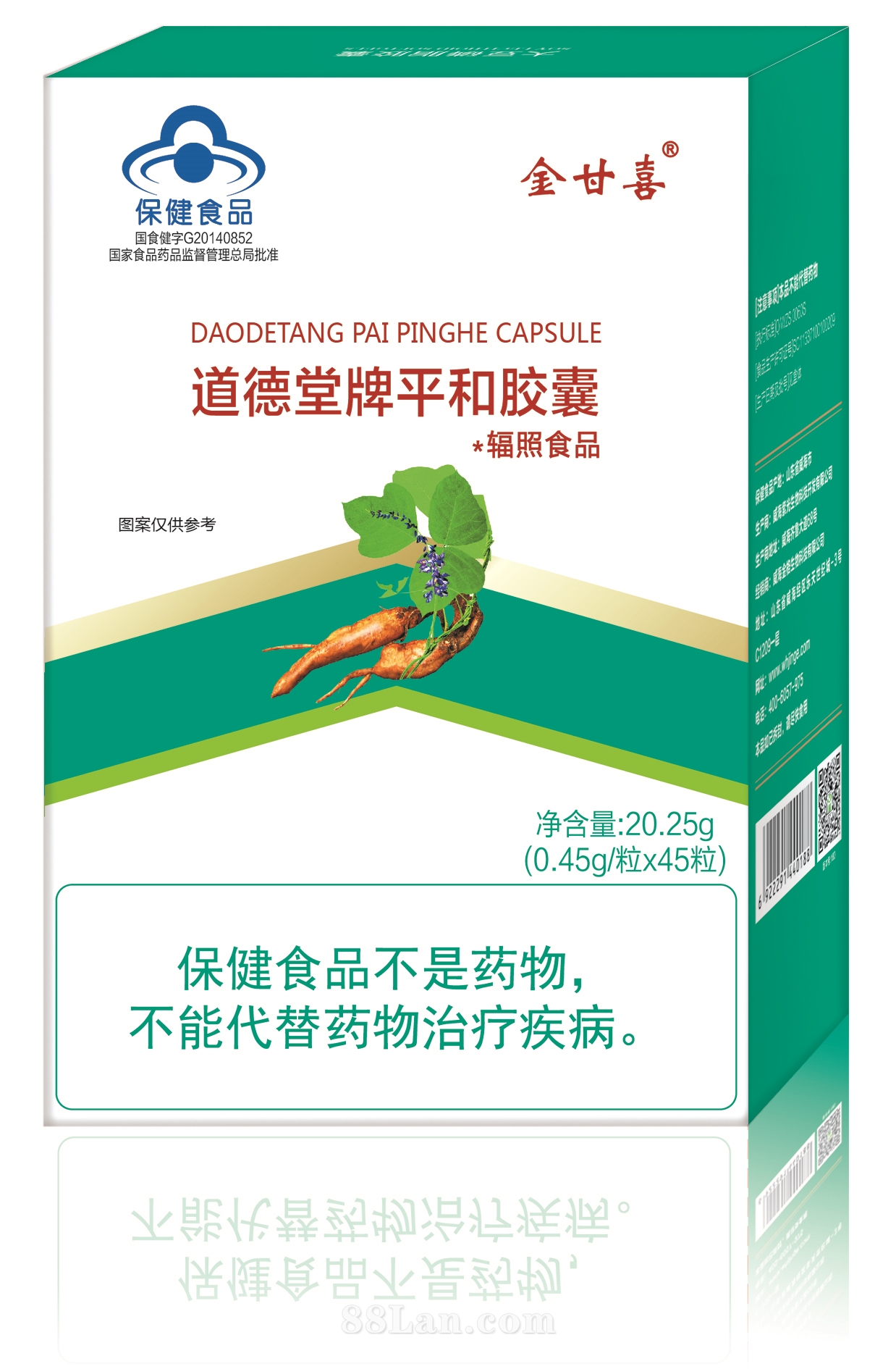 道德堂牌平和胶囊