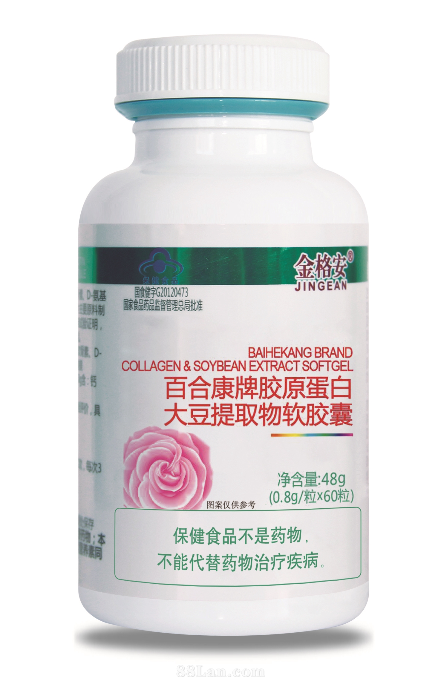 胶原蛋白大豆提取物软胶囊