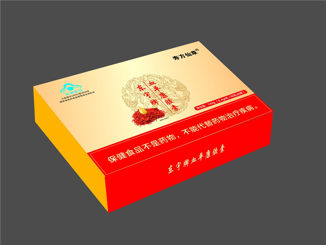 血平康胶囊