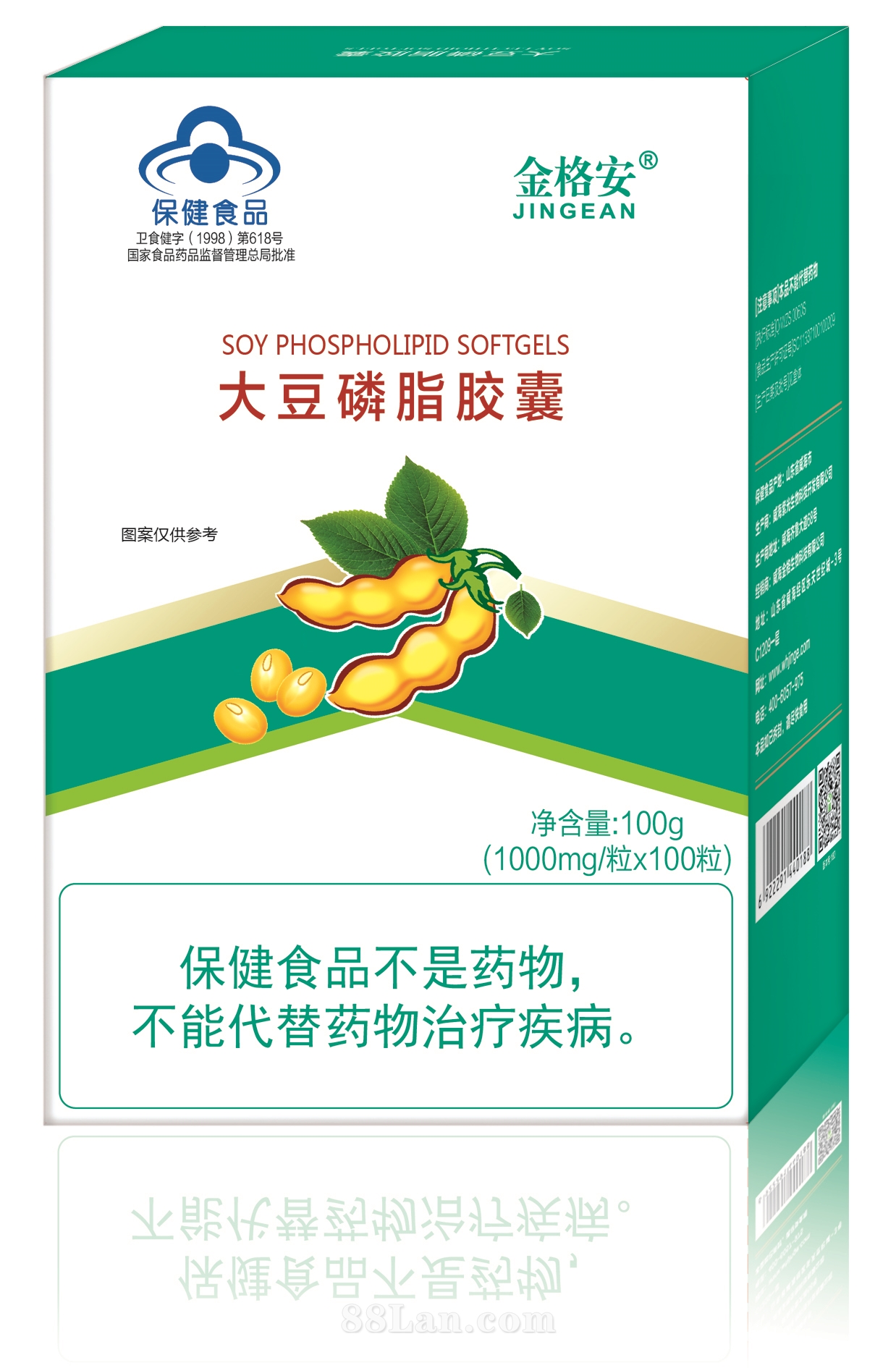 大豆磷脂胶囊