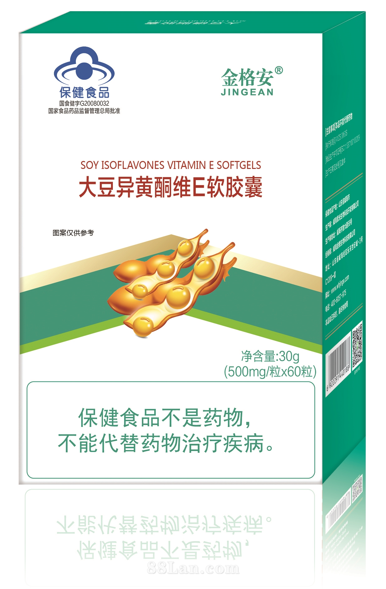 大豆异黄酮维E软胶囊
