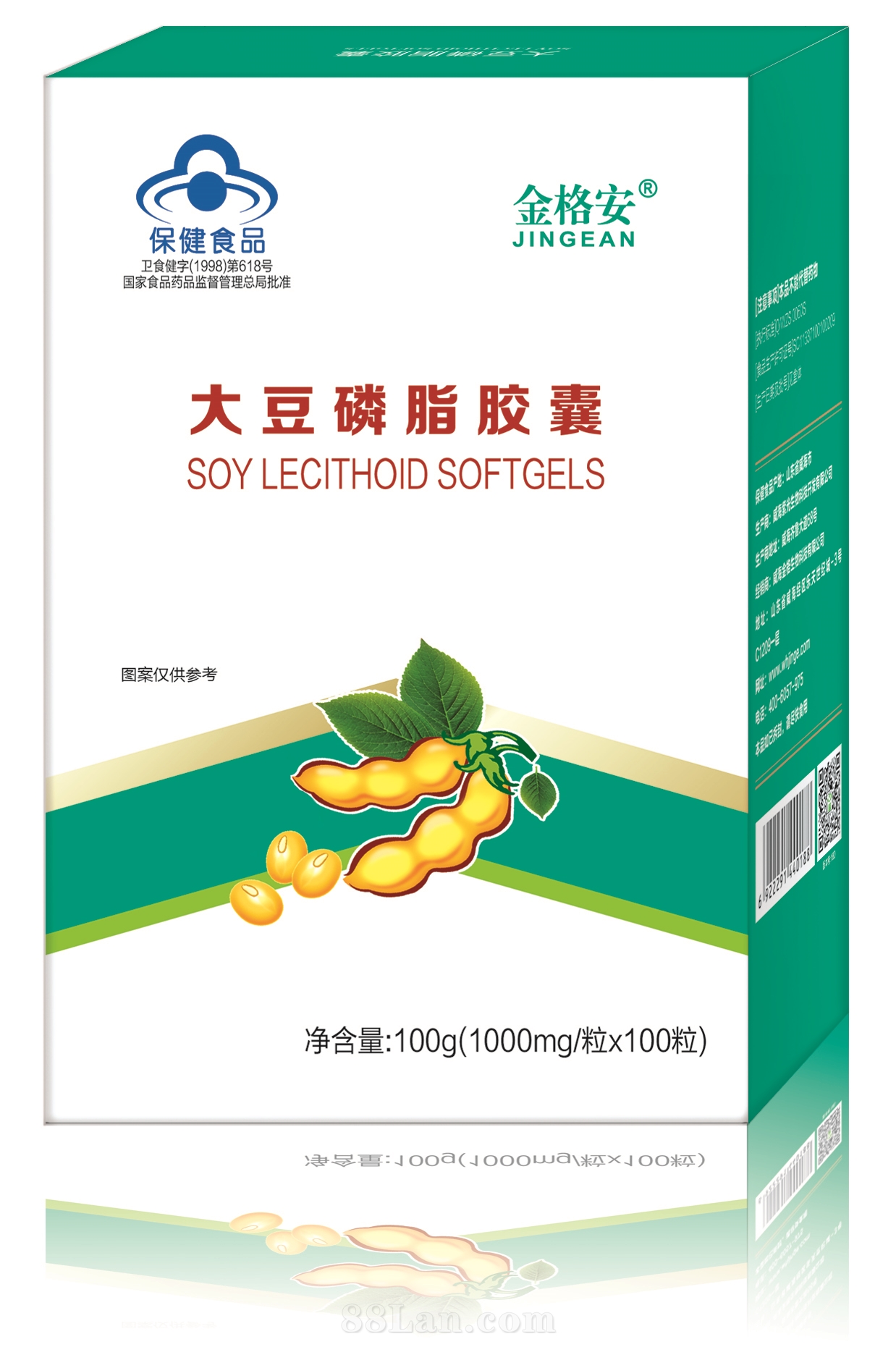 葛根提取物大豆磷脂软胶囊
