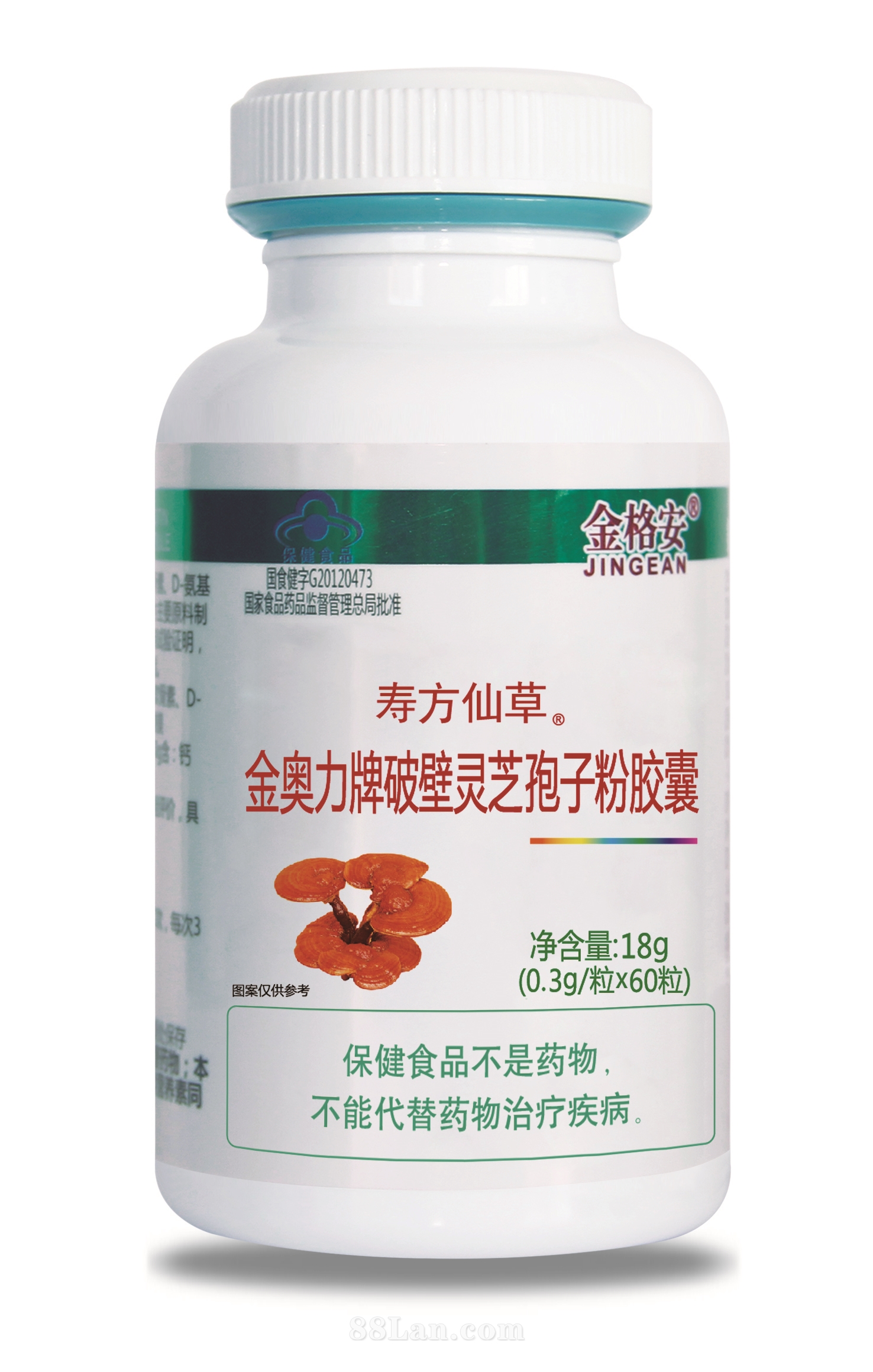 破壁灵芝孢子粉胶囊