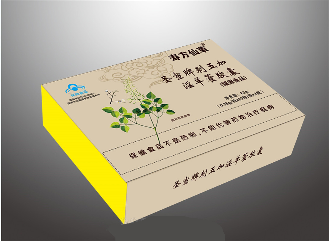 圣宣牌刺五加淫羊藿胶囊（3瓶装）