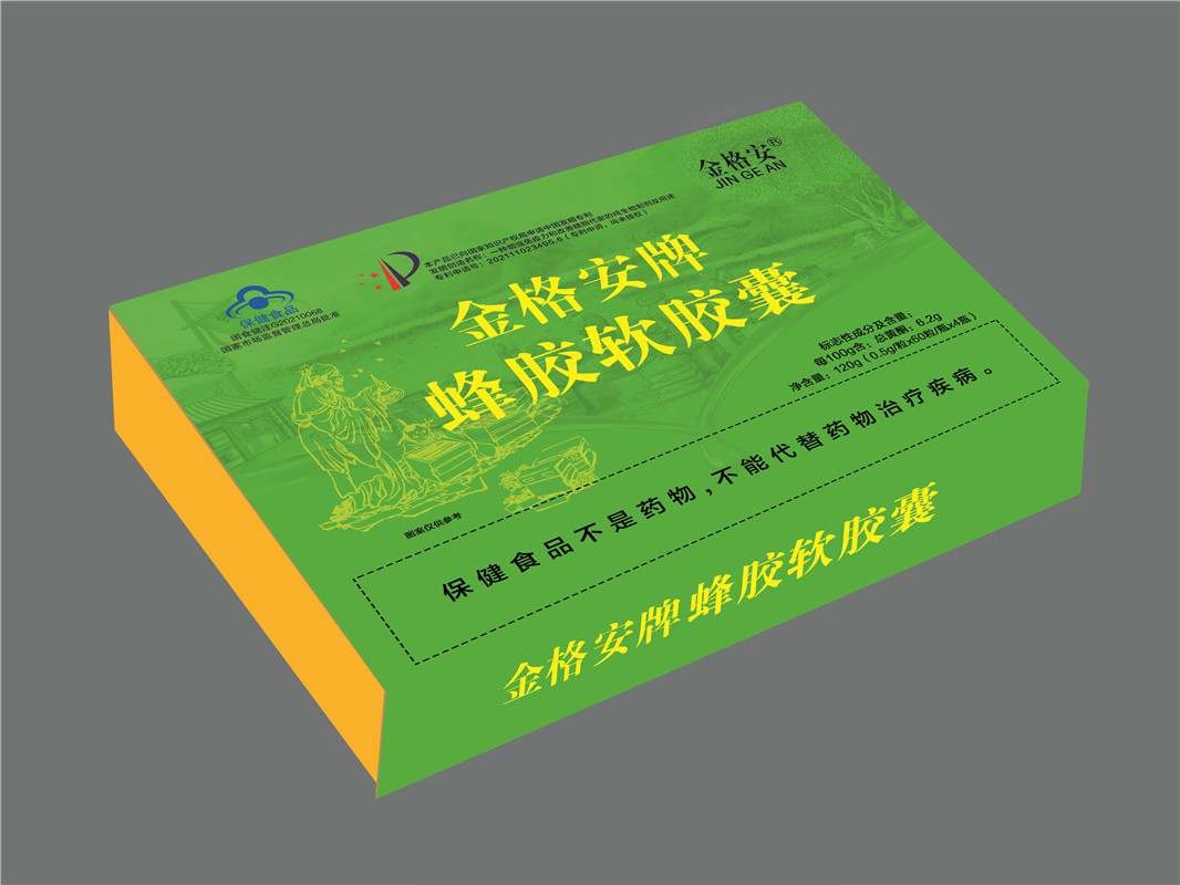 蜂胶软胶囊