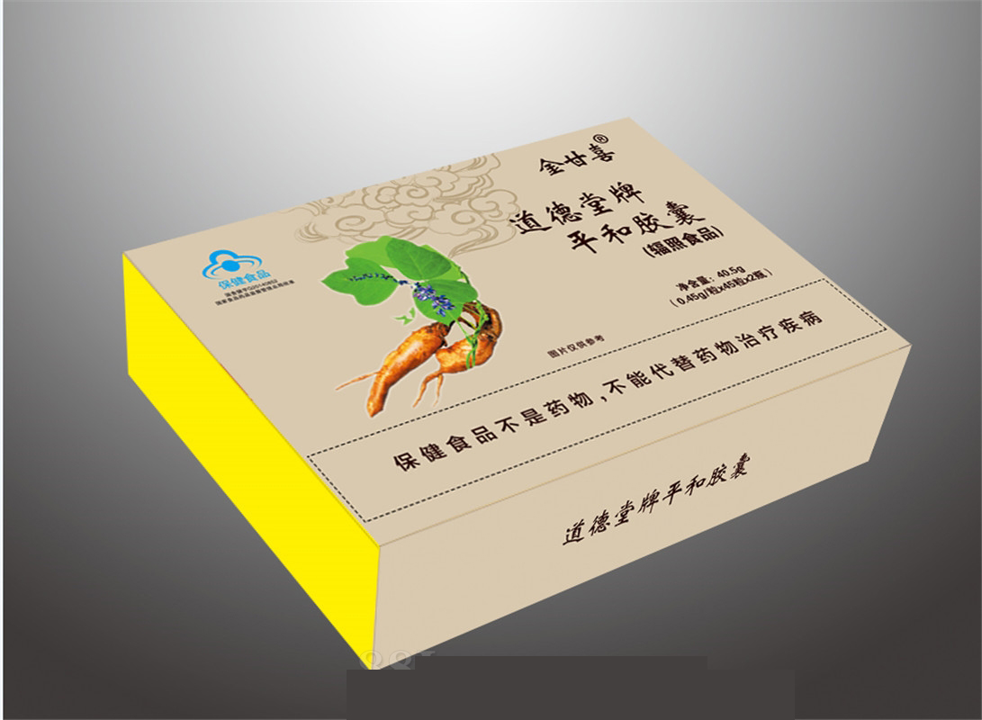 道德堂牌平和胶囊（2瓶装）