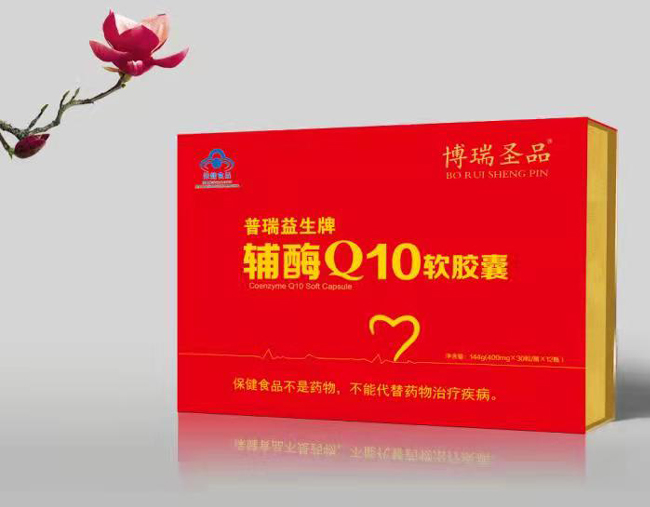 博瑞圣品牌辅酶Q10软胶囊（普瑞益生牌辅酶Q10软胶囊）