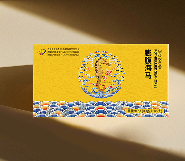 膨腹海马