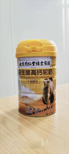 南京同仁堂驼奶粉