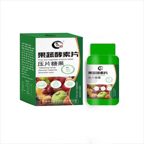 果蔬酵素片压片糖果