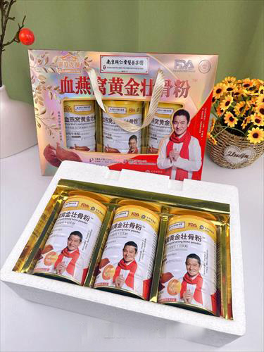 血燕窝黄金壮骨粉