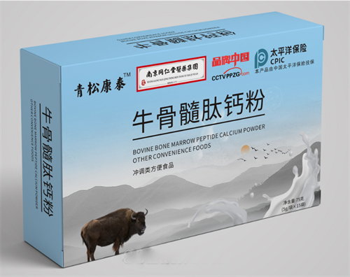 牛骨髓肽钙粉