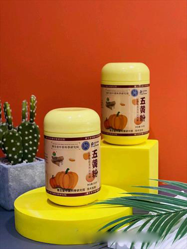 五黄粉