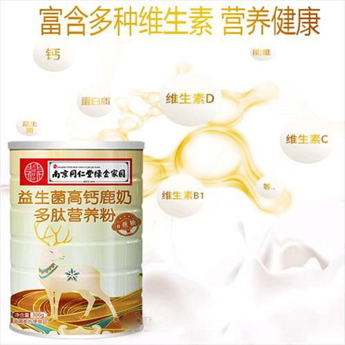 益生菌高钙鹿奶多肽营养粉