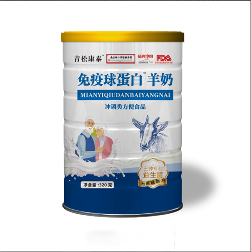 免疫球蛋白羊奶