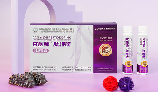 甘医师®肽特饮