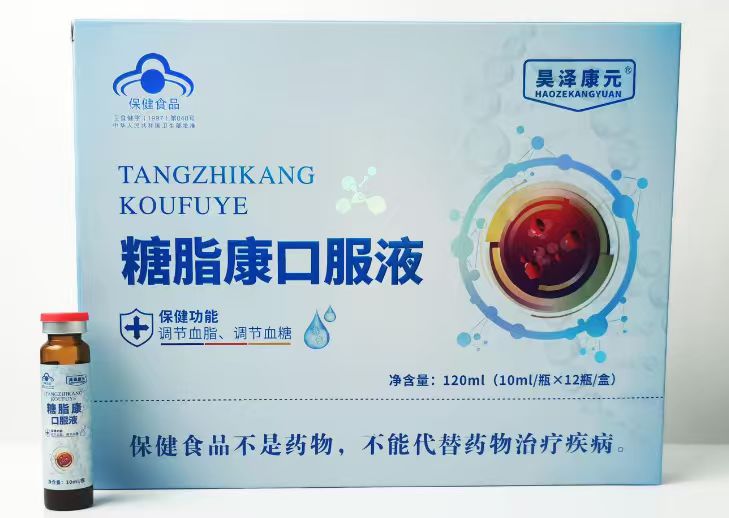 糖脂康口服液-惊爆独家蓝帽/可大包/ODM/OEM