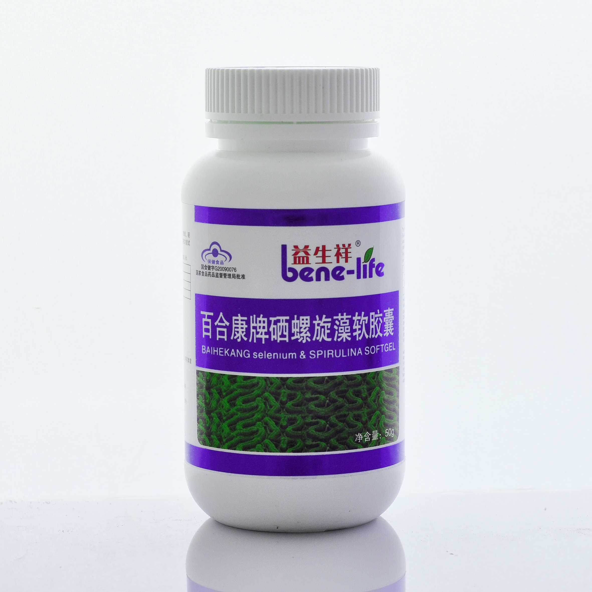 硒螺旋藻软胶囊 增强免疫力