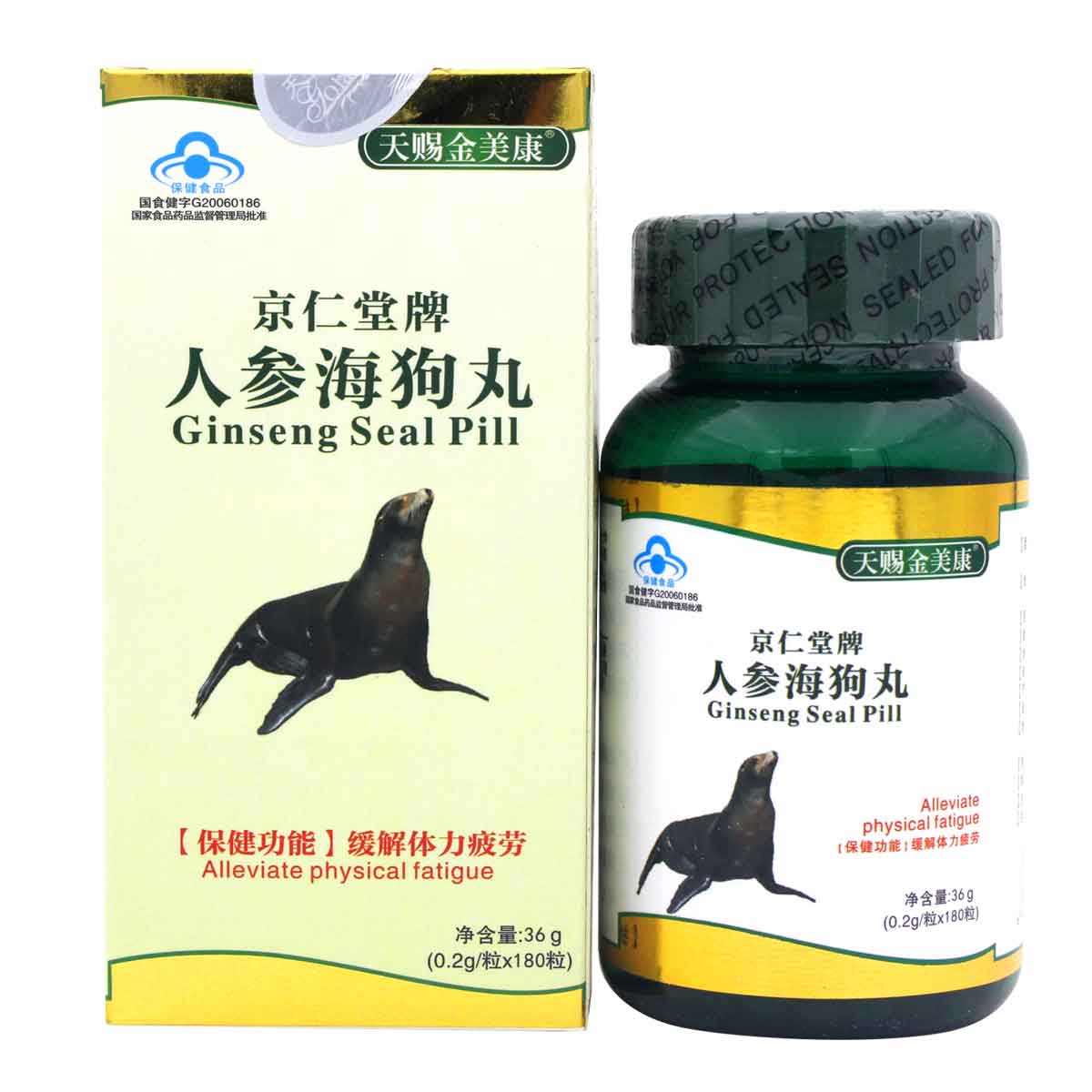 京仁堂牌人参海狗丸
