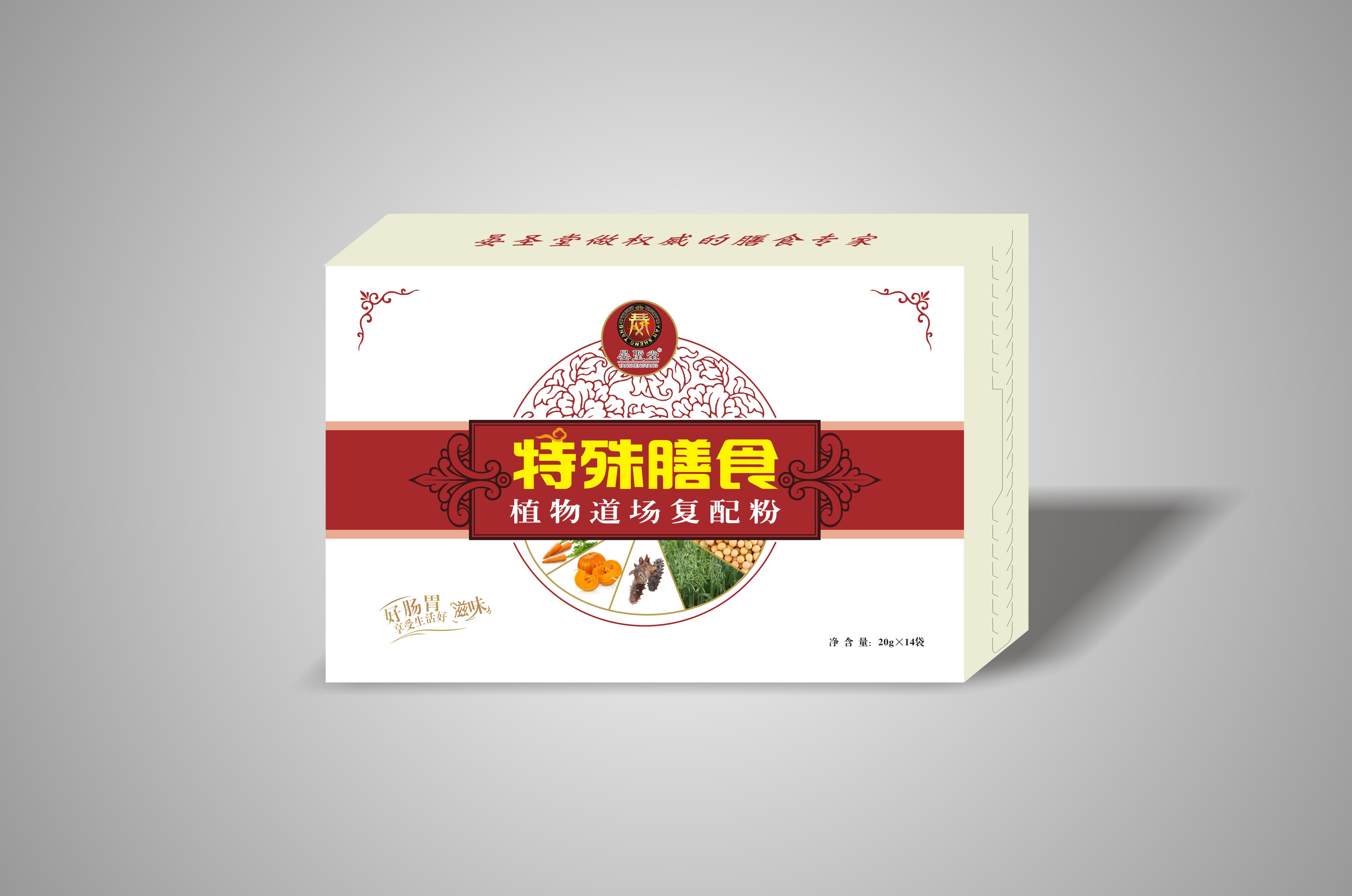 山东奥博森生物药业股份有限公司