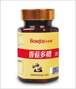 香菇多糖压片糖果,浙江柏客健实业有限公司,环球健康产业网_会销产品