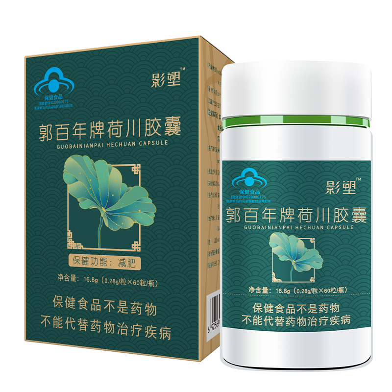 郭百年牌荷川胶囊