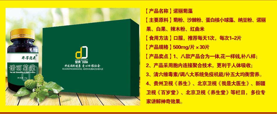 牛胎盘胶囊_北京中科鼎盛典科技有限责任公司 www.zghyyx.